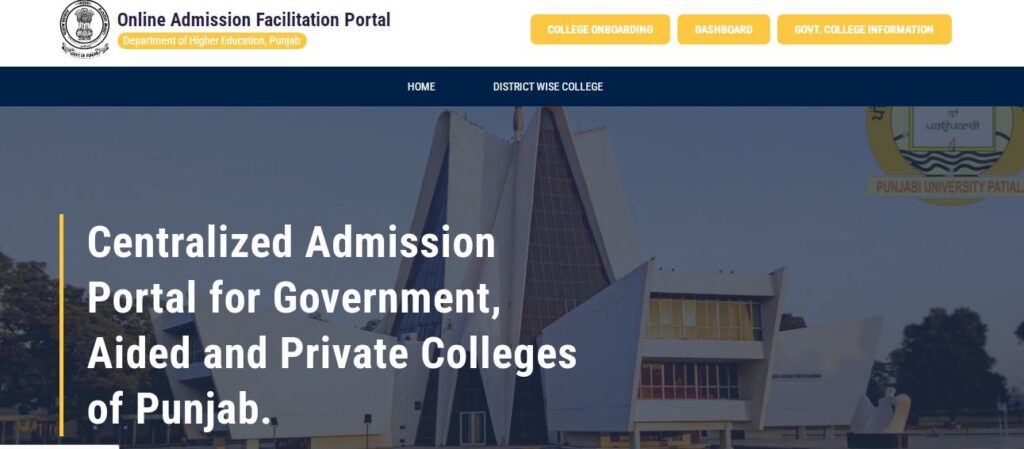 DHE Punjab College Admission 2024 - 25