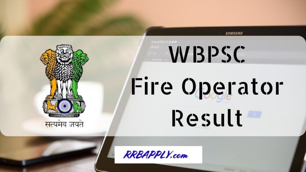 WB Fire Operator Result 2024 is available at psc.wb.gov.in. West Bengal PSC (WBPSC) will declare the result of the WBPSC Fire Operator Recruitment 2024.