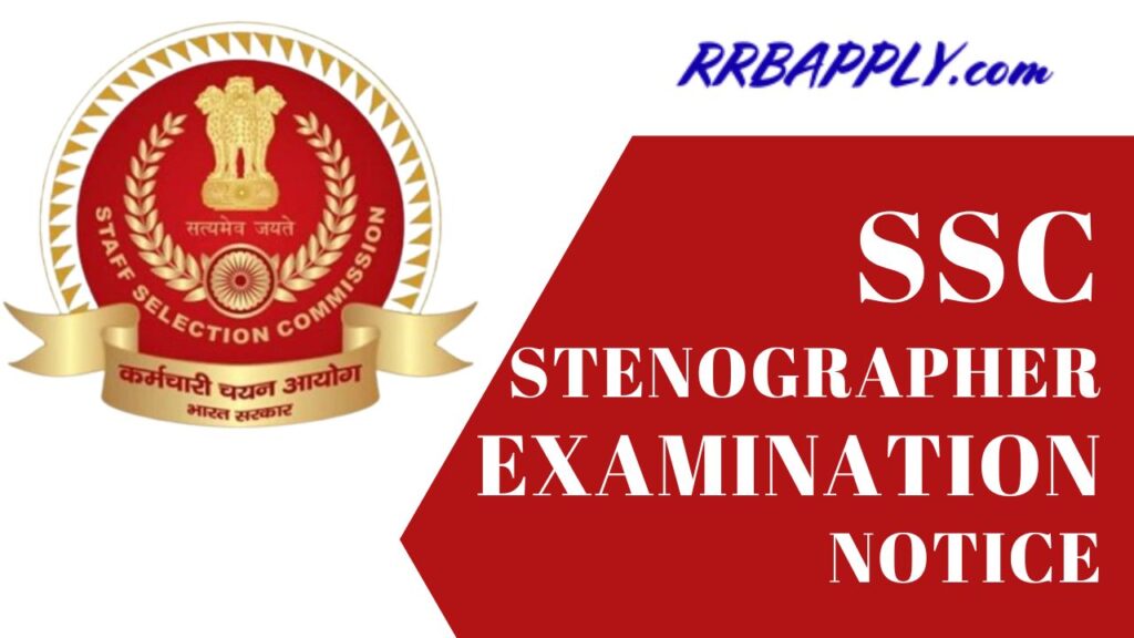 SSC Stenographer Recruitment 2024, Notification, Eligibility, Vacancy & Application Details are shared on this page for the aspirants.