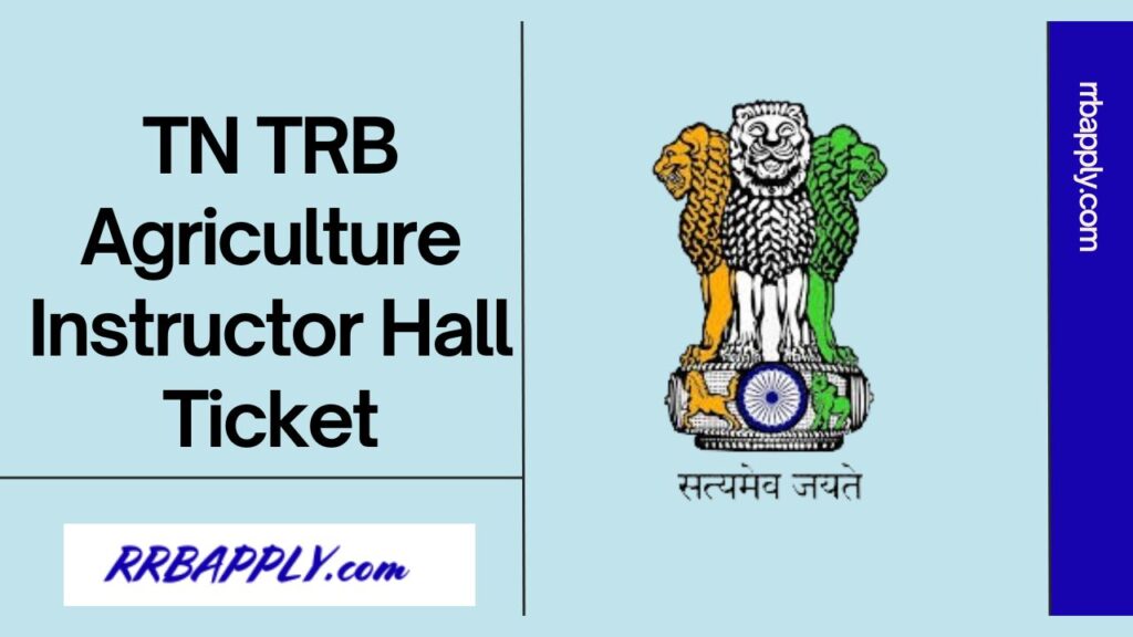 TN TRB Agriculture Instructor Hall Ticket 2024 Direct Link in c/w Tamil Nadu AI Examination is available on this page for the aspirants.
