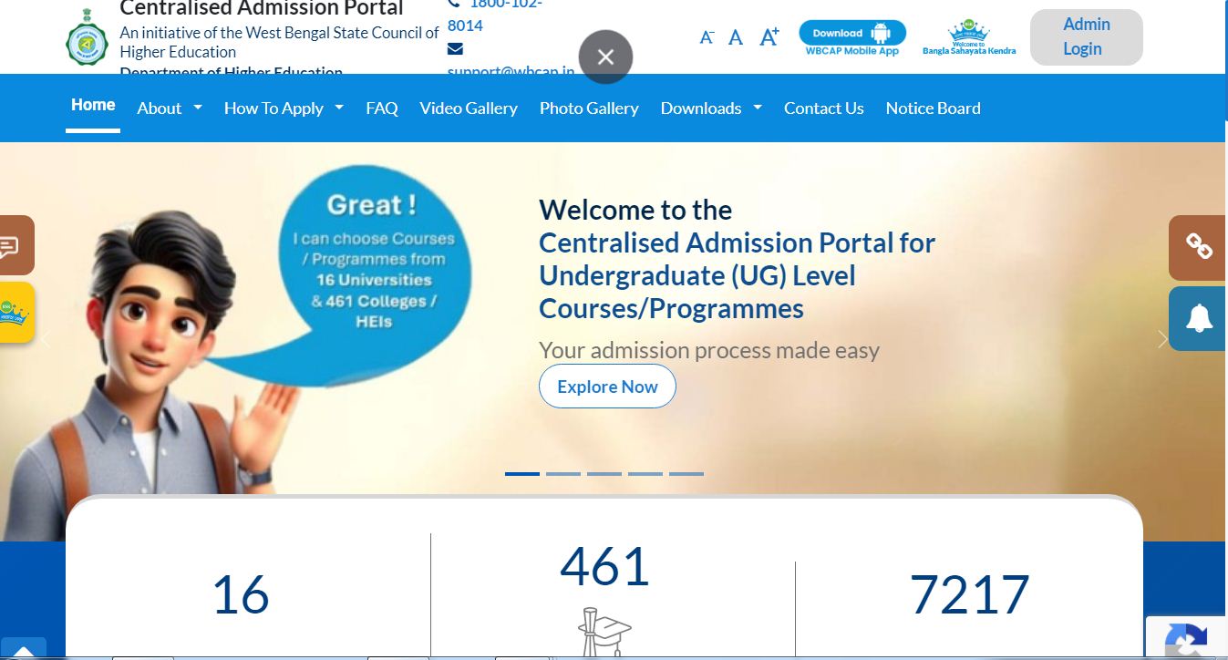 A preview of the West Bengal Centralised Admission Portal