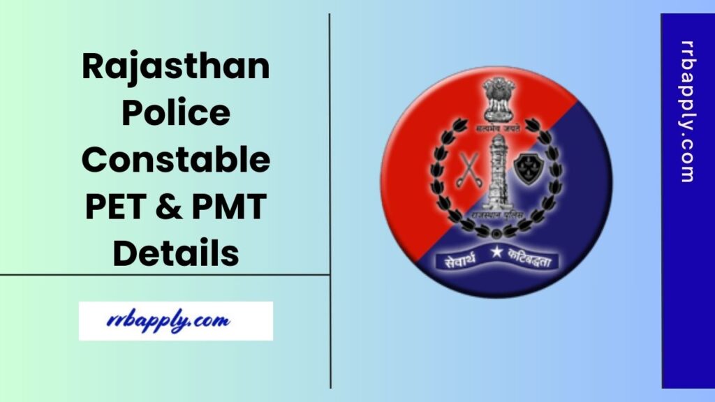 Rajasthan Police Constable Physical Test regarding the PET / PMT & Skill Test Complete Detail is Here. Aspirants can check these important info from here
