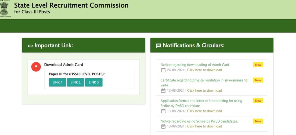 SLRC Assam Class 3 Posts Admit Card Login Page