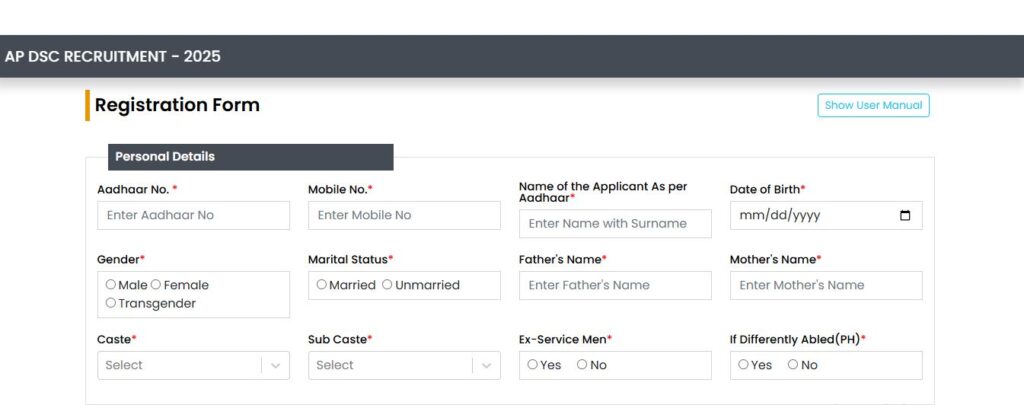 AP DSC Apply Online Step 1