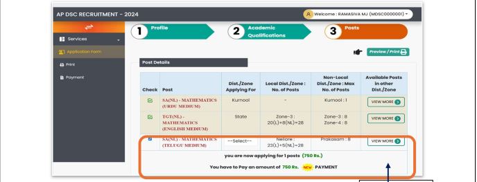 AP DSC Apply Online Step 2