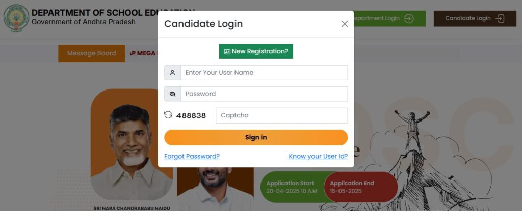 AP DSC Apply Online Step 3