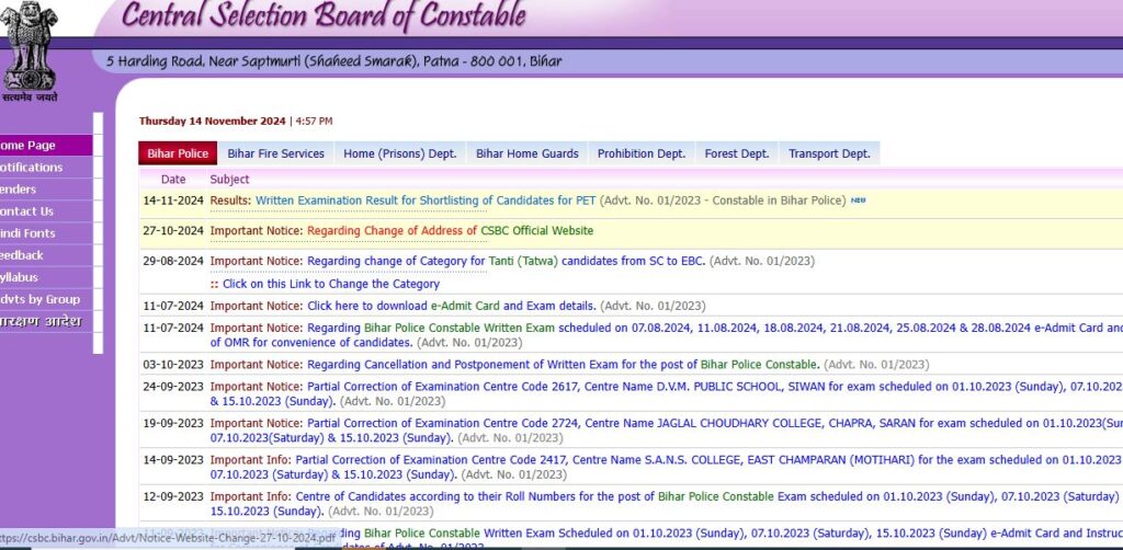 Bihar Police Constable Result 2024 Direct Link