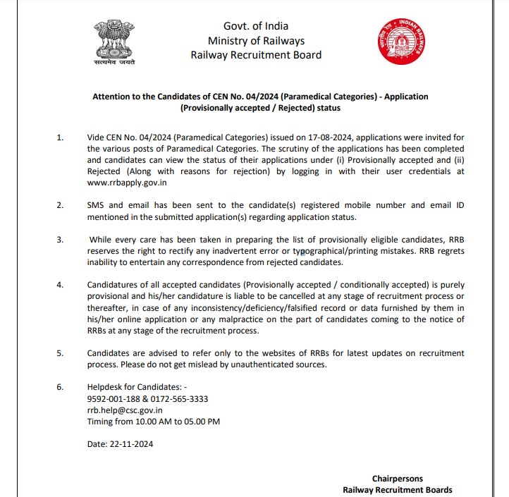 RRB Paramedical Application Status Notice