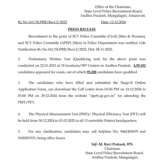 AP Police Constable PMT / PET Admit Card Download Notice