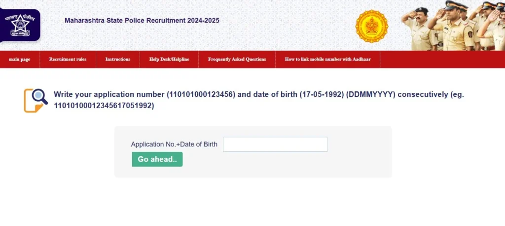 Maha Police Bharti Admit Card Download Link