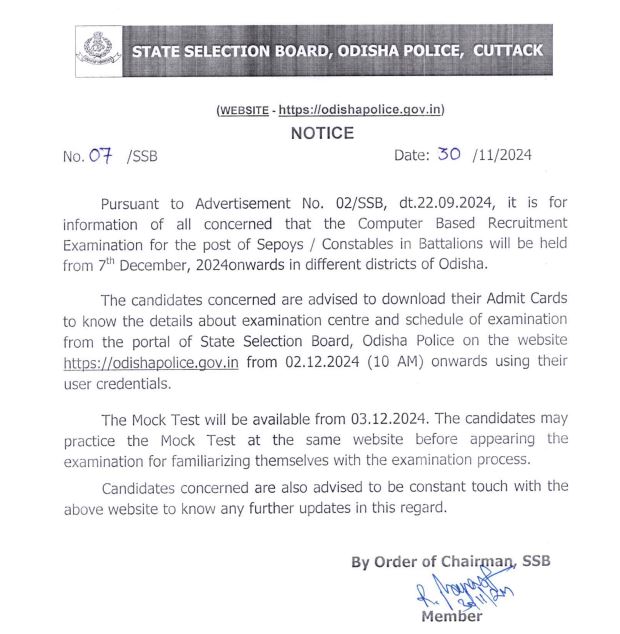 Odisha Police Constable Admit Card Download Date