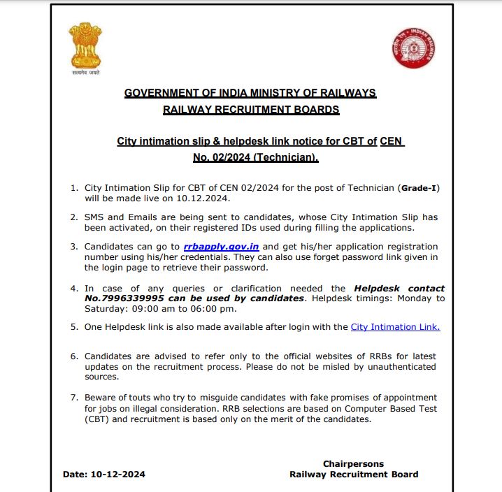 RRB Technician Exam City Intimation Slip Notice