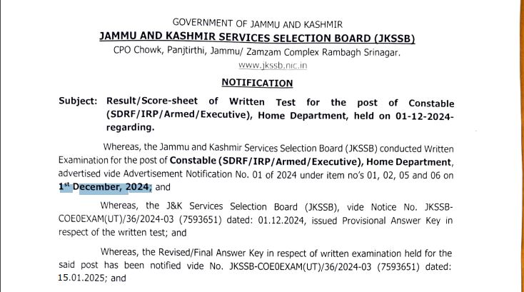 JKSSB Police Constable Written Result Notice