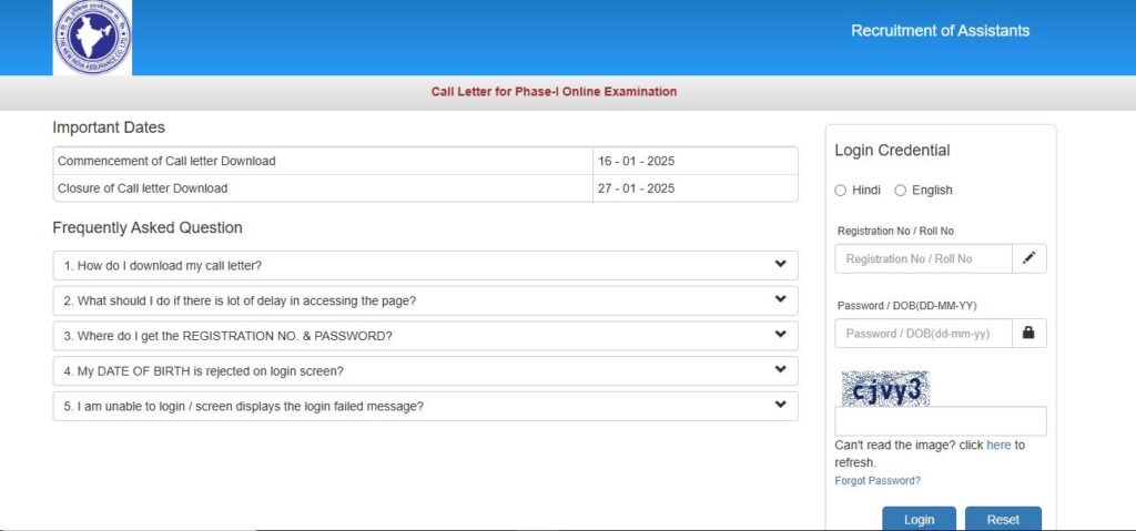 NIACL Assistant Admit Card Download Link