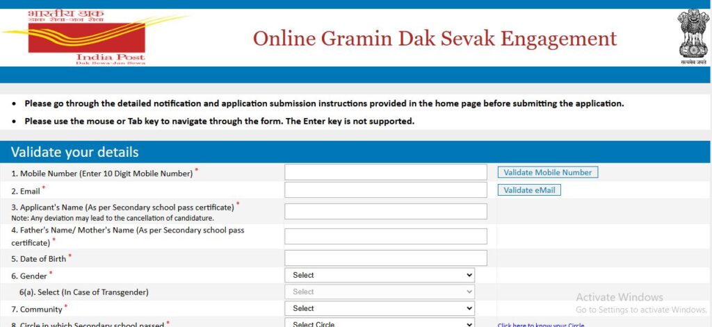 India Post GDS Apply Online Part 1 Registration Steps