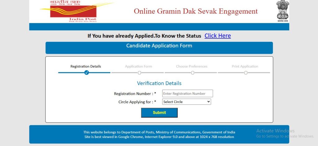 India Post GDS Apply Online Part 2 Apply Online Stages