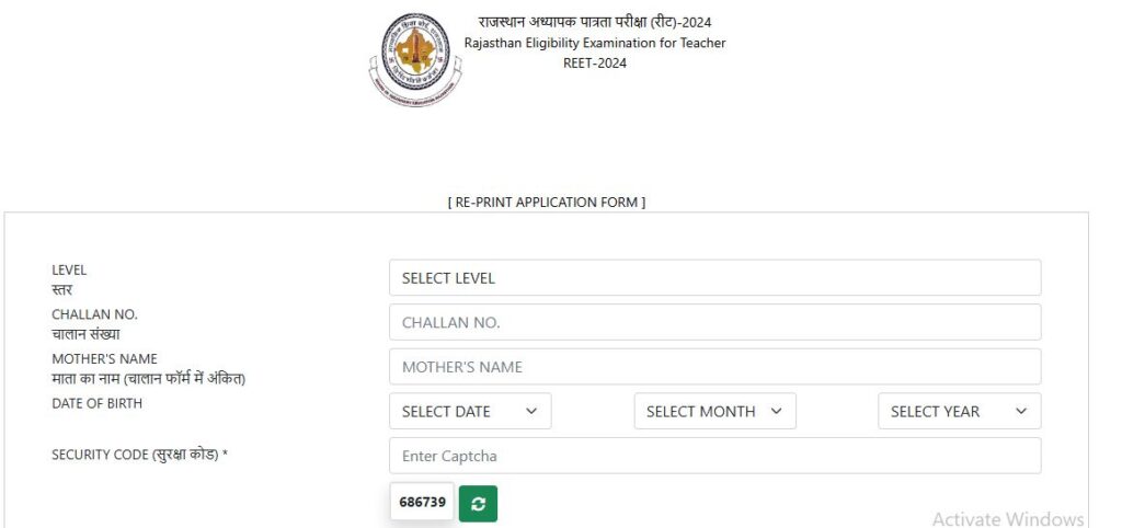 REET Admit Card Download Link