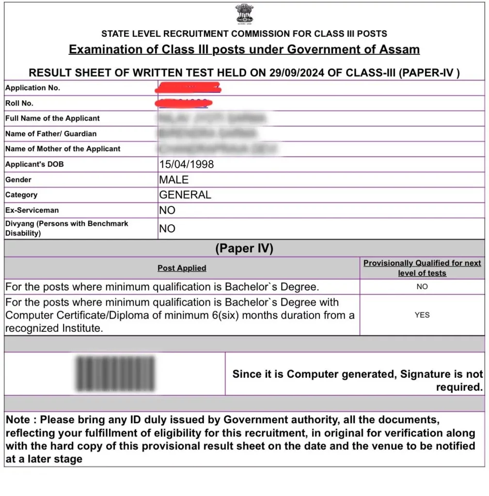 Assam Direct Recruitment Result Image