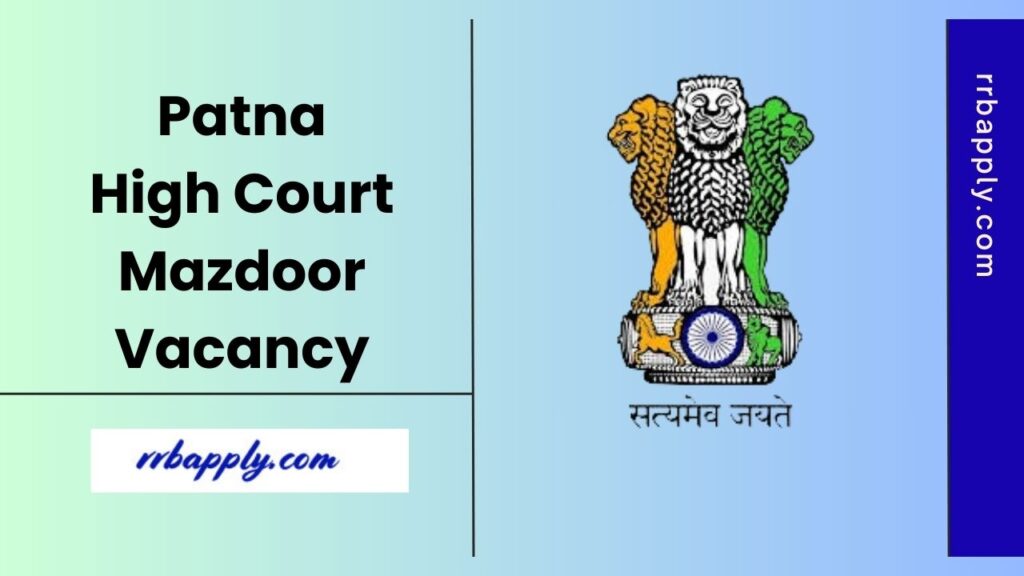 Patna High Court Mazdoor Recruitment 2025 Notification Details link Eligibility, Vacancy & Online Application Link is shared here.