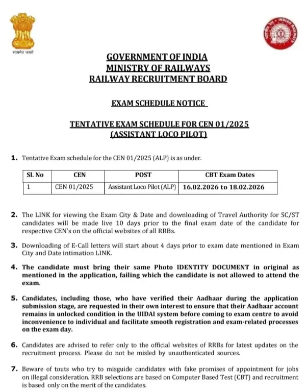 RRB ALP CBT 1 Admit Card Release Date