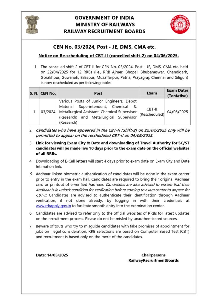 RRB JE CBT 2 Admit Card Release Date