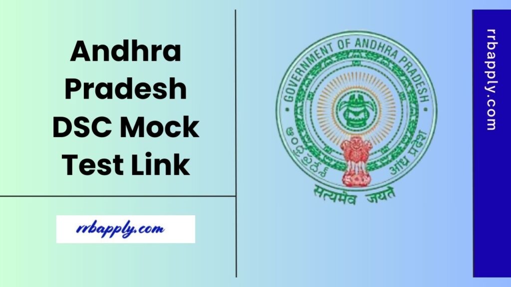 AP DSC Mock Test Link 2025 has been made active officially on 21st May 2025. Hence, candidates can follow the link to practice for the test.