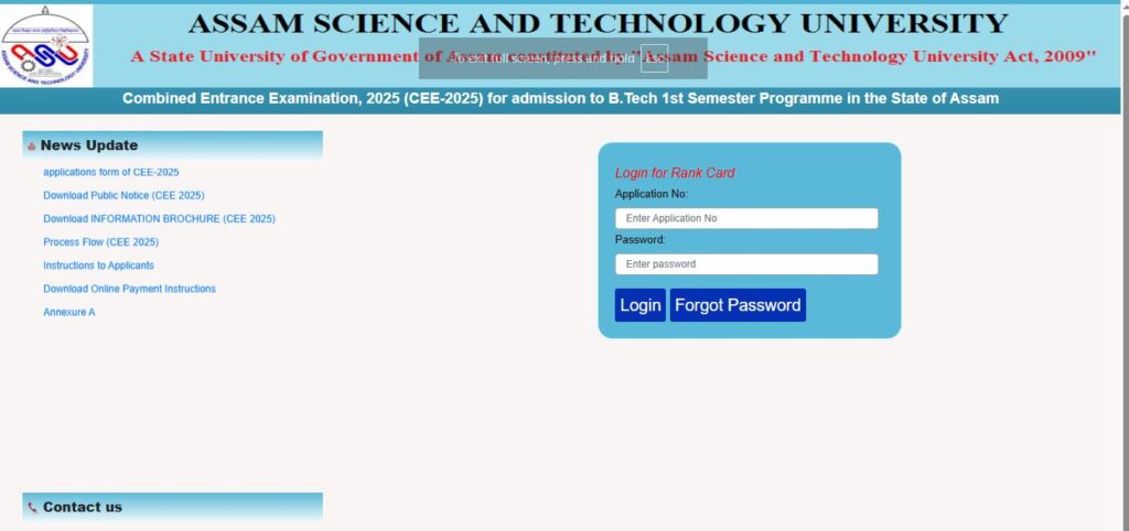 Assam CEE Rank Card Download Link