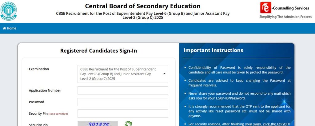 CBSE Junior Assistant Result Link