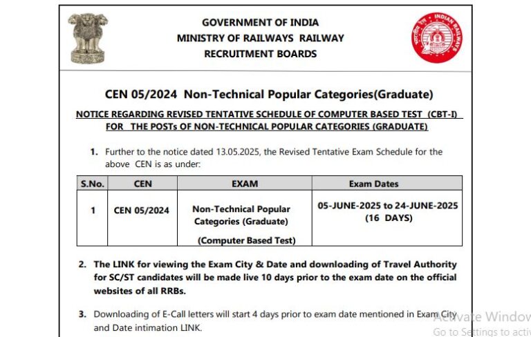 RRB NTPC Graduate Level Admit Card Release Date