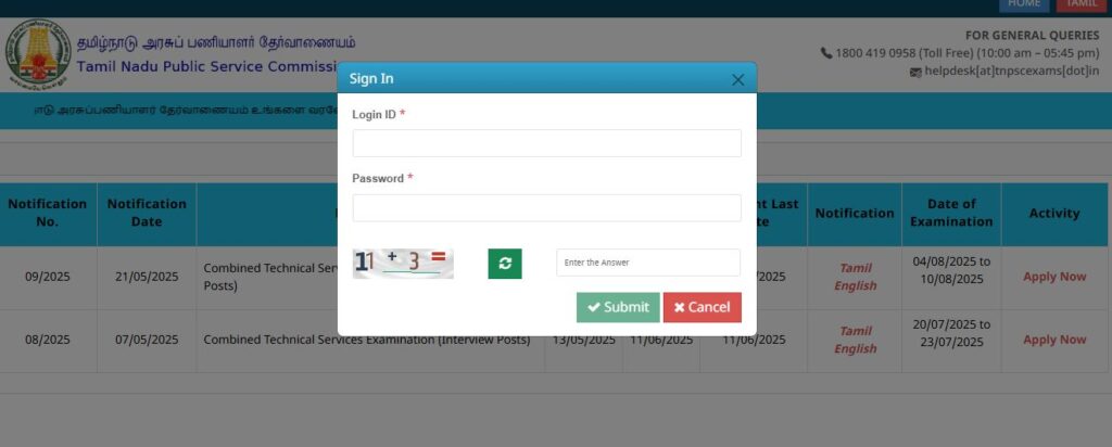 TNPSC CTS Online Application