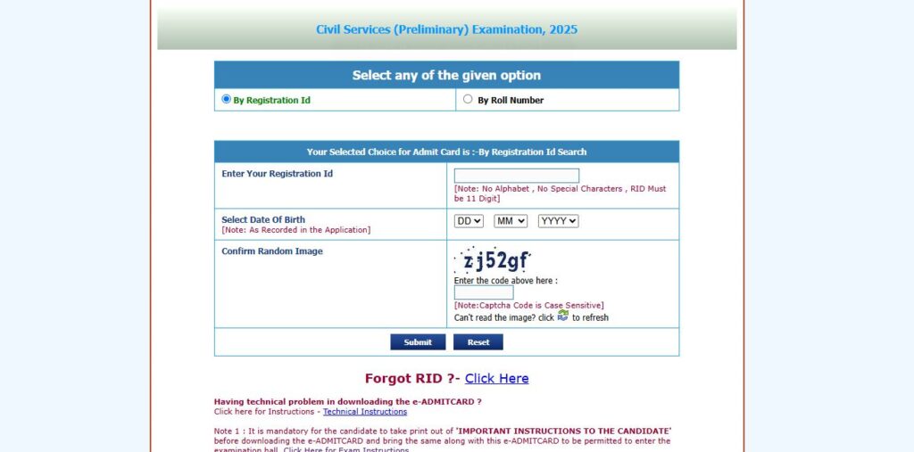 UPSC Prelims 2025 Admit Card Download Link