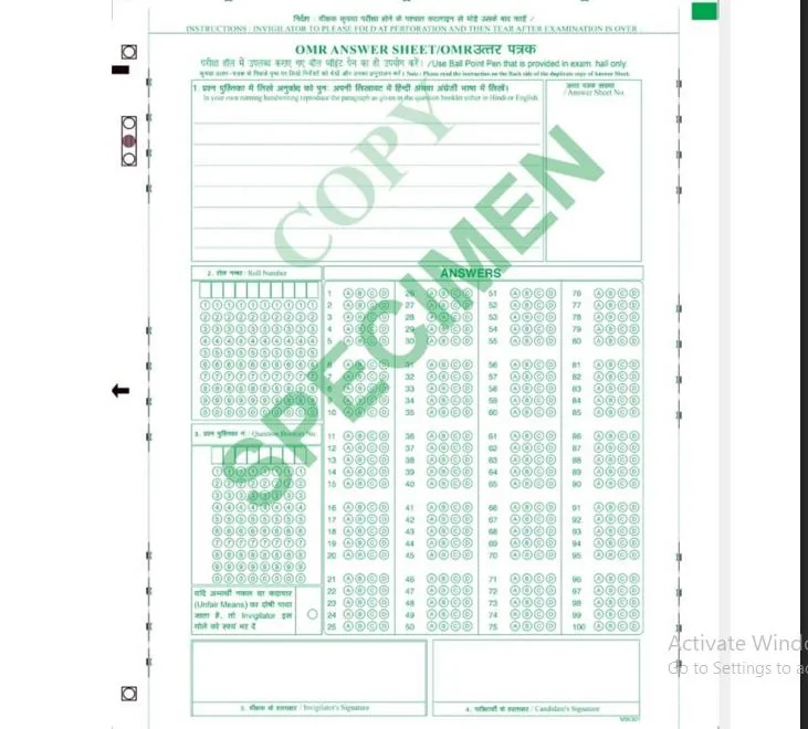 Bihar Police Constable Written Exam OMR Sheet Specimen