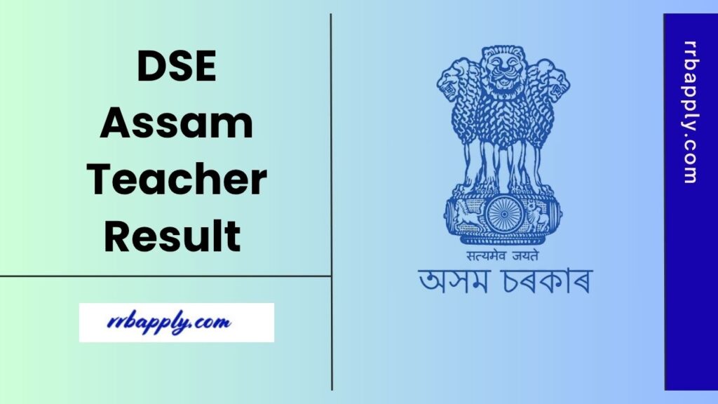 DSE Assam Teacher Result 2025: Check Assam TET cum Recruitment Examination (TCR), 2024 Results for Graduate Teacher (TGT) through this page