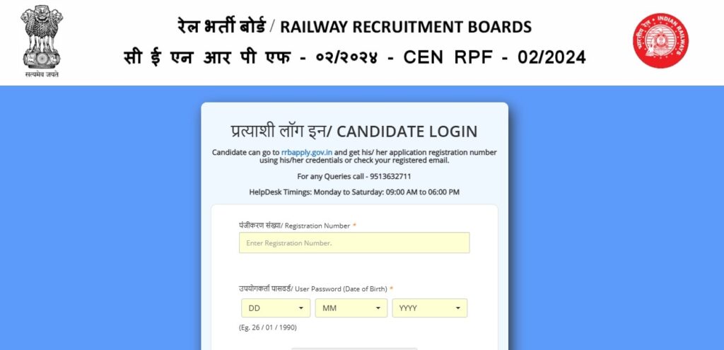 RPF Constable Score Card Download Link