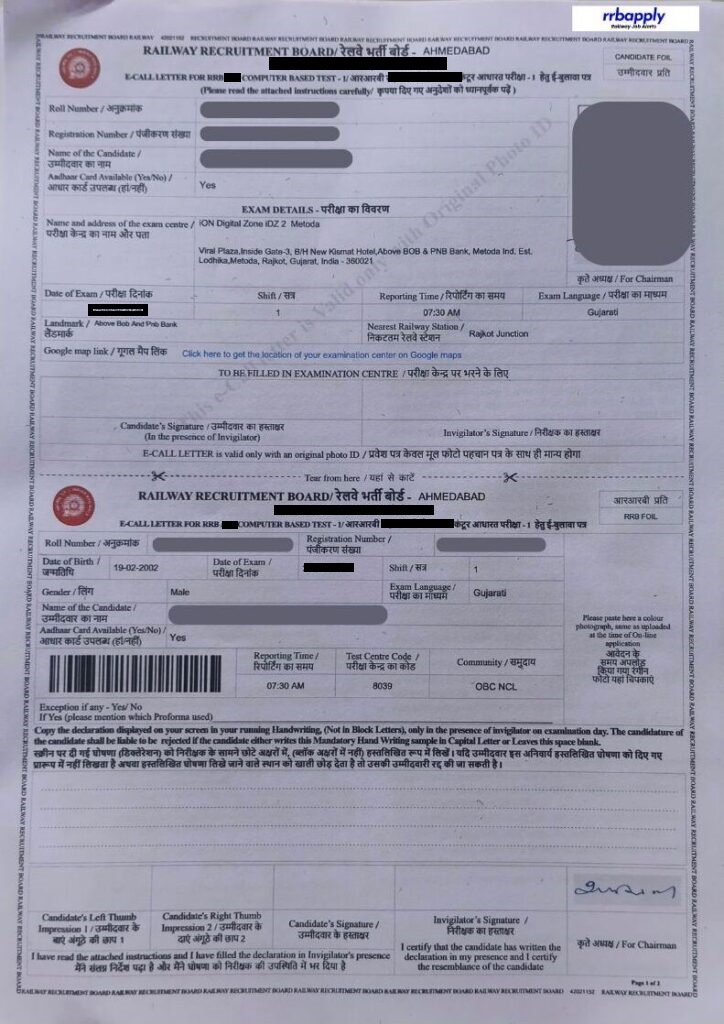 RRB NTPC Admit Card Specimen