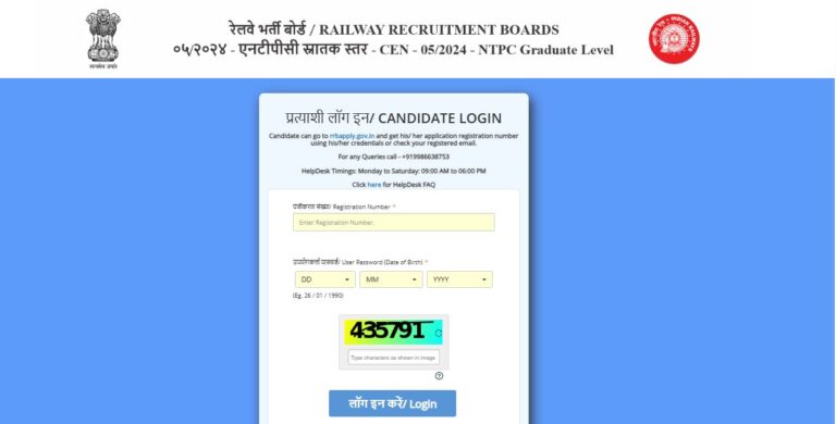 RRB NTPC CBT 2 Answer Keys Link