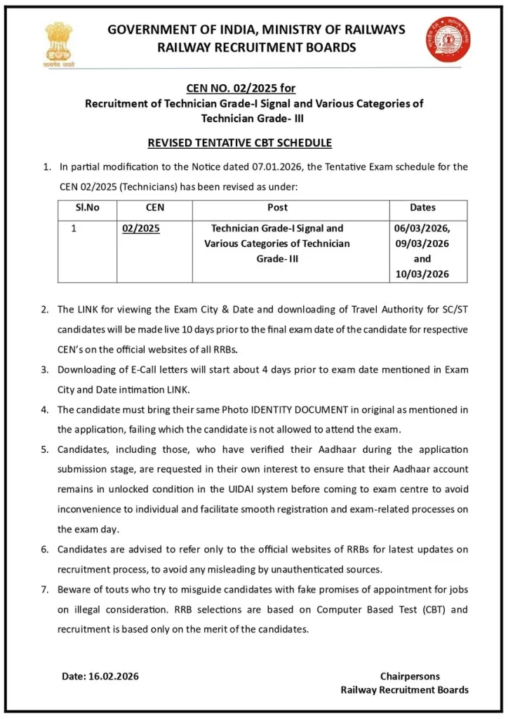 RRB Technician Admit Card Release Date