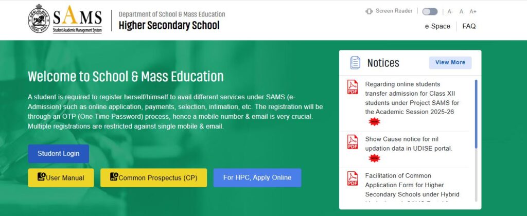SAMS Odisha +2 Admission 2025; Odisha Class 11 e-Admission Details