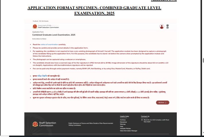 SSC CGL Apply Online Step 2 - Application Form