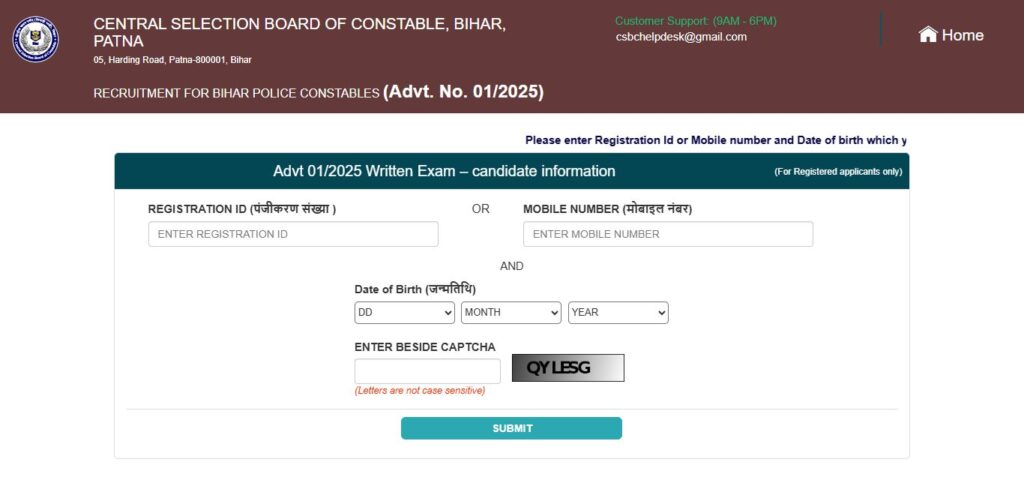 Bihar Police Admit Card Download Link