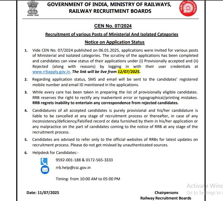RRB Ministerial Application Status Notice