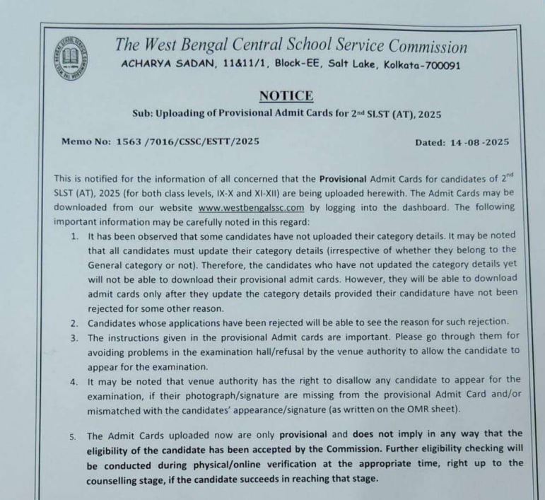 WBSSC SLST Admit Card Release Notice