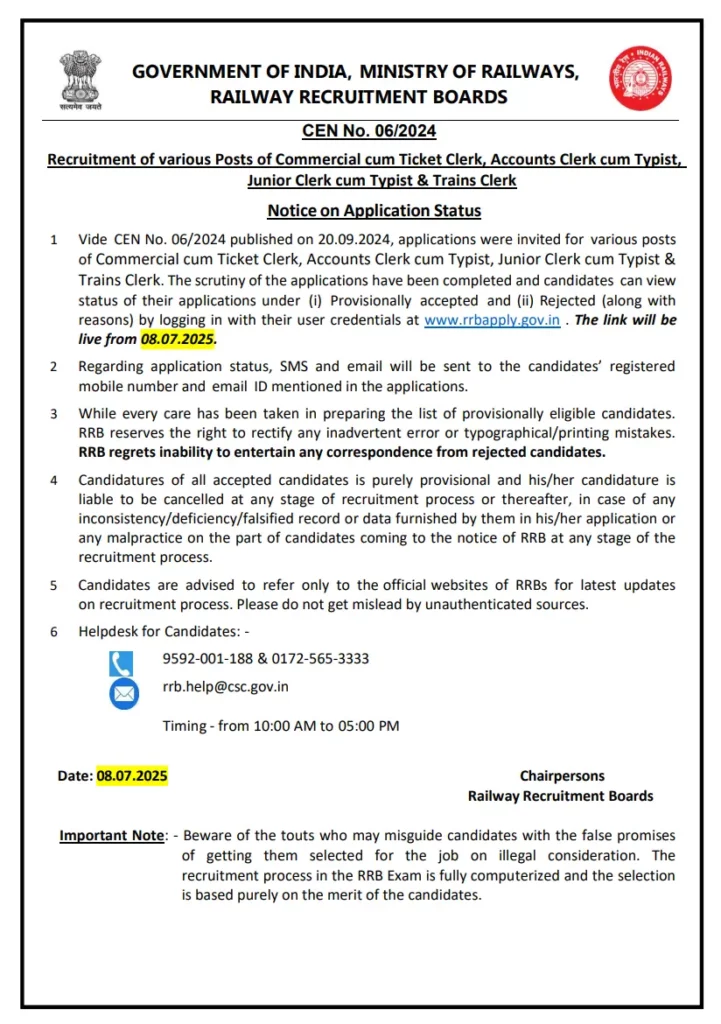 rrb ntpc application status notice