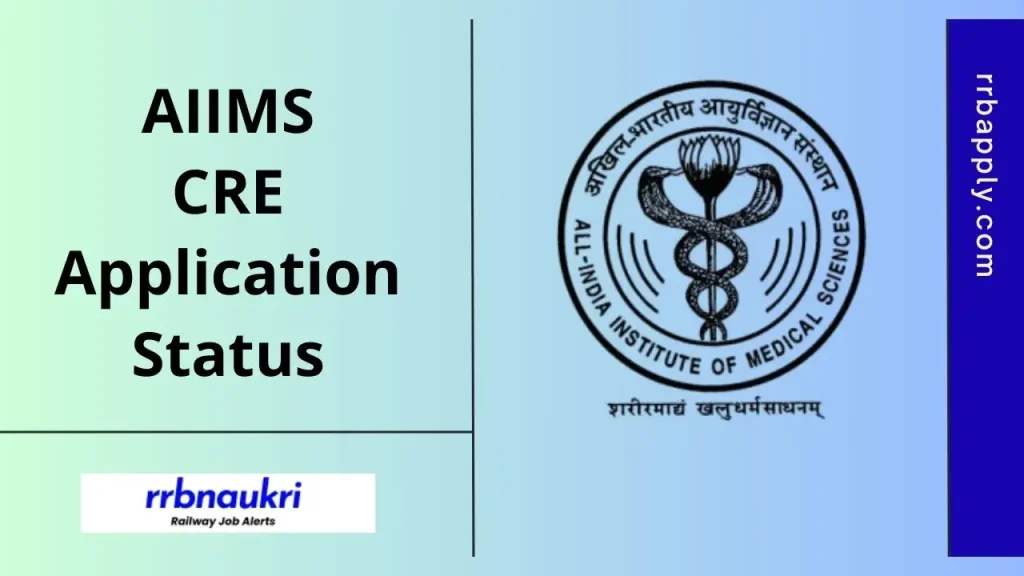 AIIMS CRE Application Status 2025 can be checked whether the application is accepted or rejected from 8th December 2025