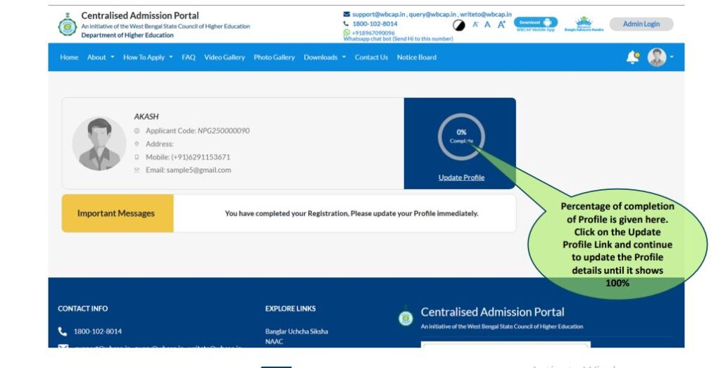 Stage 3 West Bengal Centralised Admission Profile Creation