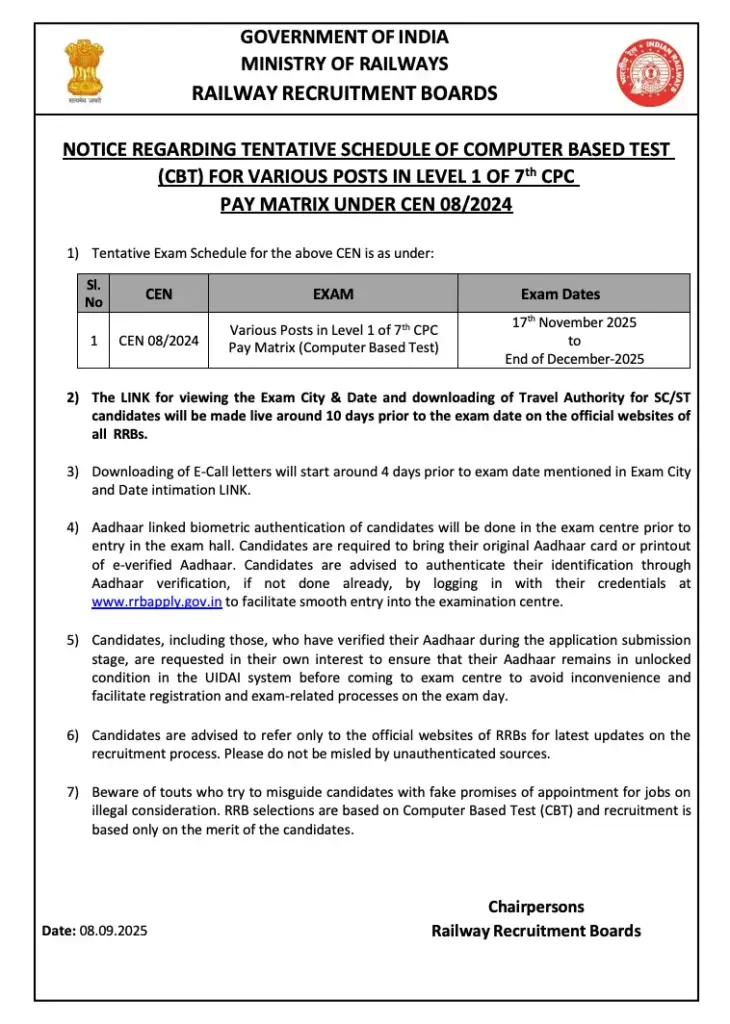 RRB Group D Exam Date Notice