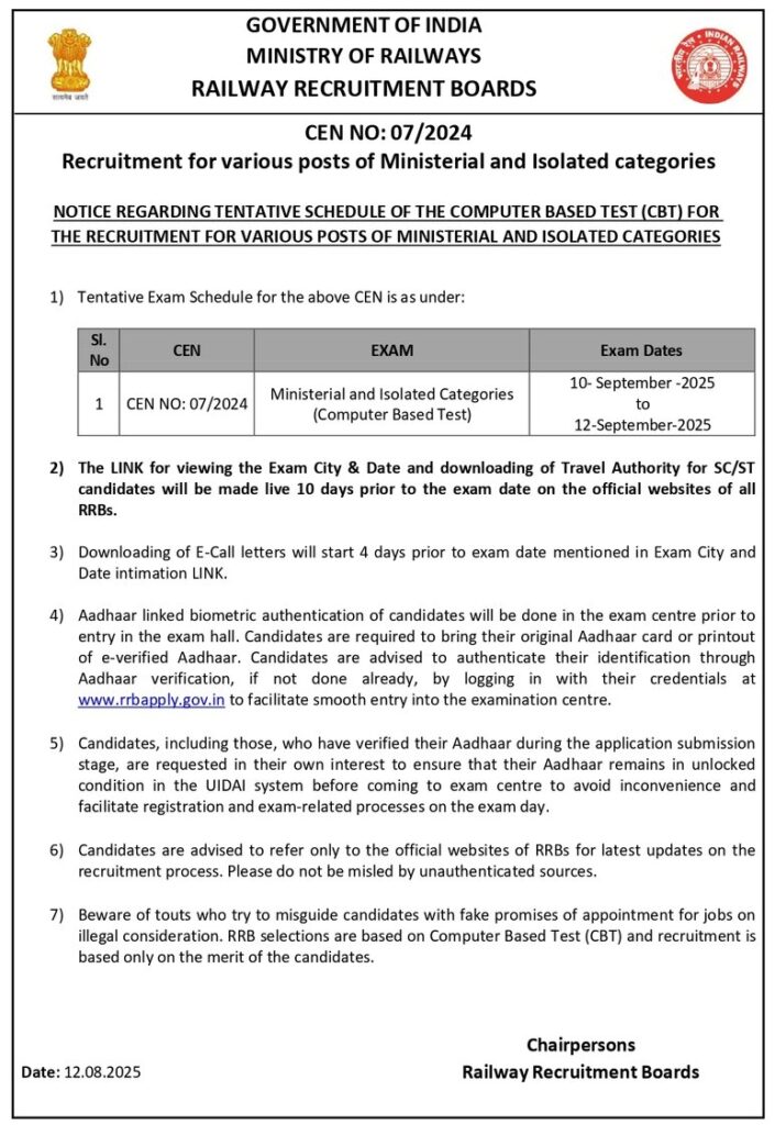 RRB Ministerial Exam Date Official Notice