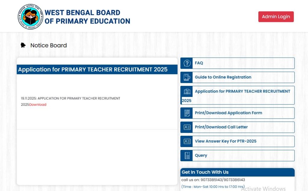 WB Primary Teacher Application Link