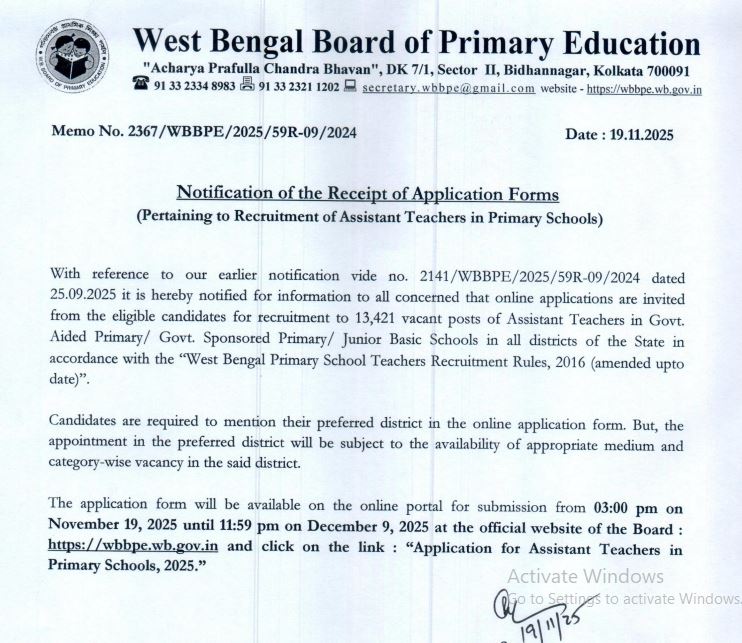 WB Primary Teacher Recruitment Notice