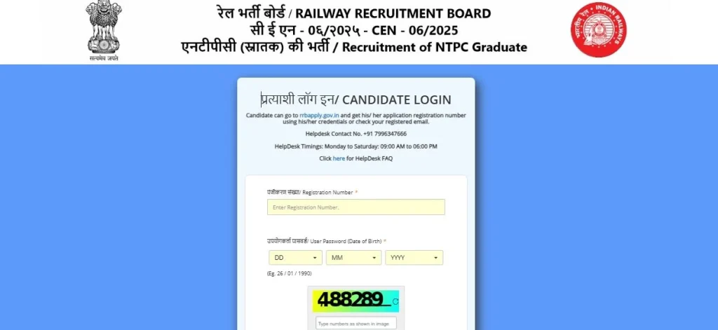 RRB NTPC Graduate City Intimation Slip Direct Link